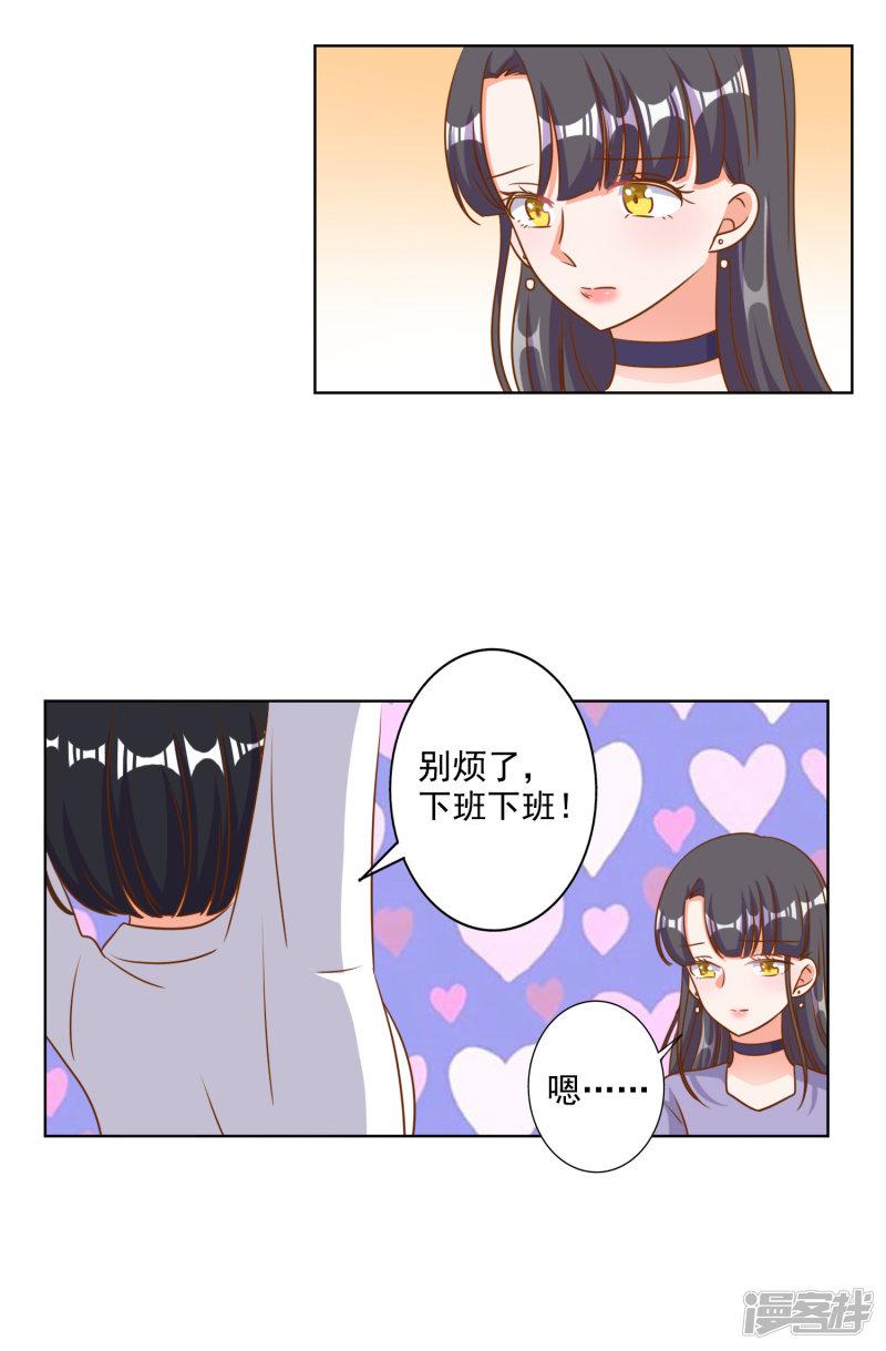 第83话-10