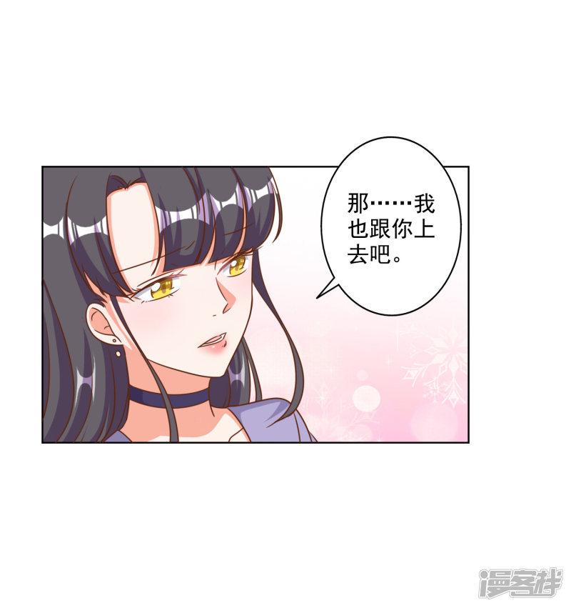 第83话-20