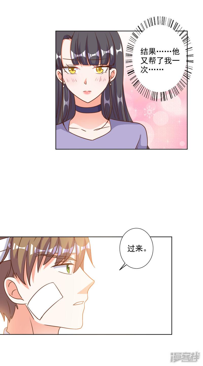 第84话-10