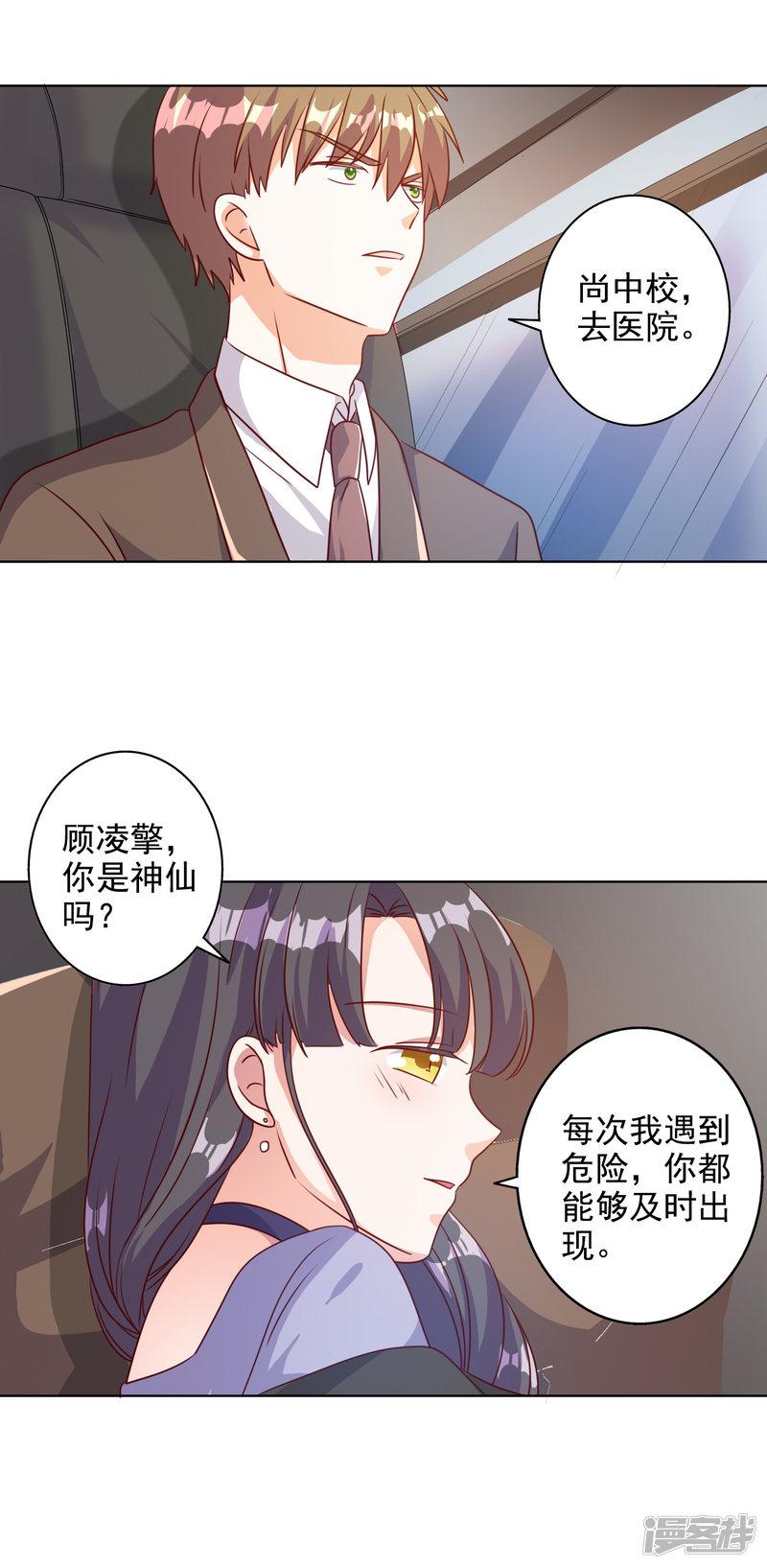 第89话-2