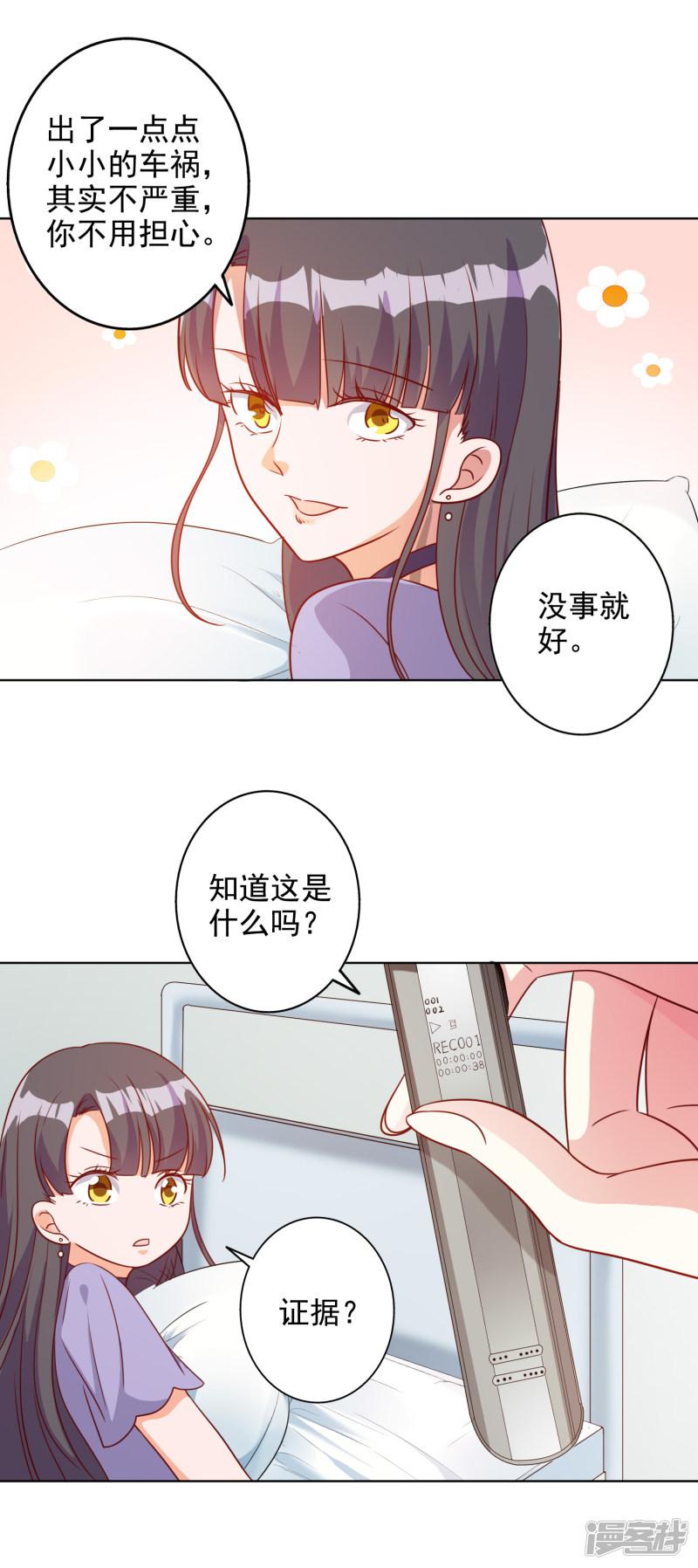 第91话-5