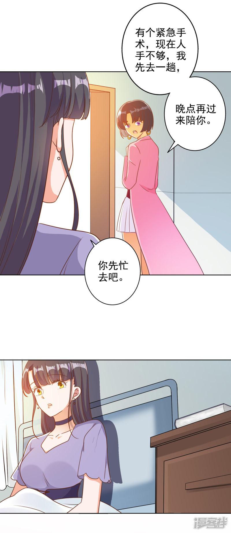 第91话-12