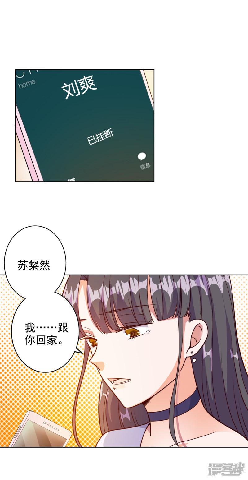 第94话-2