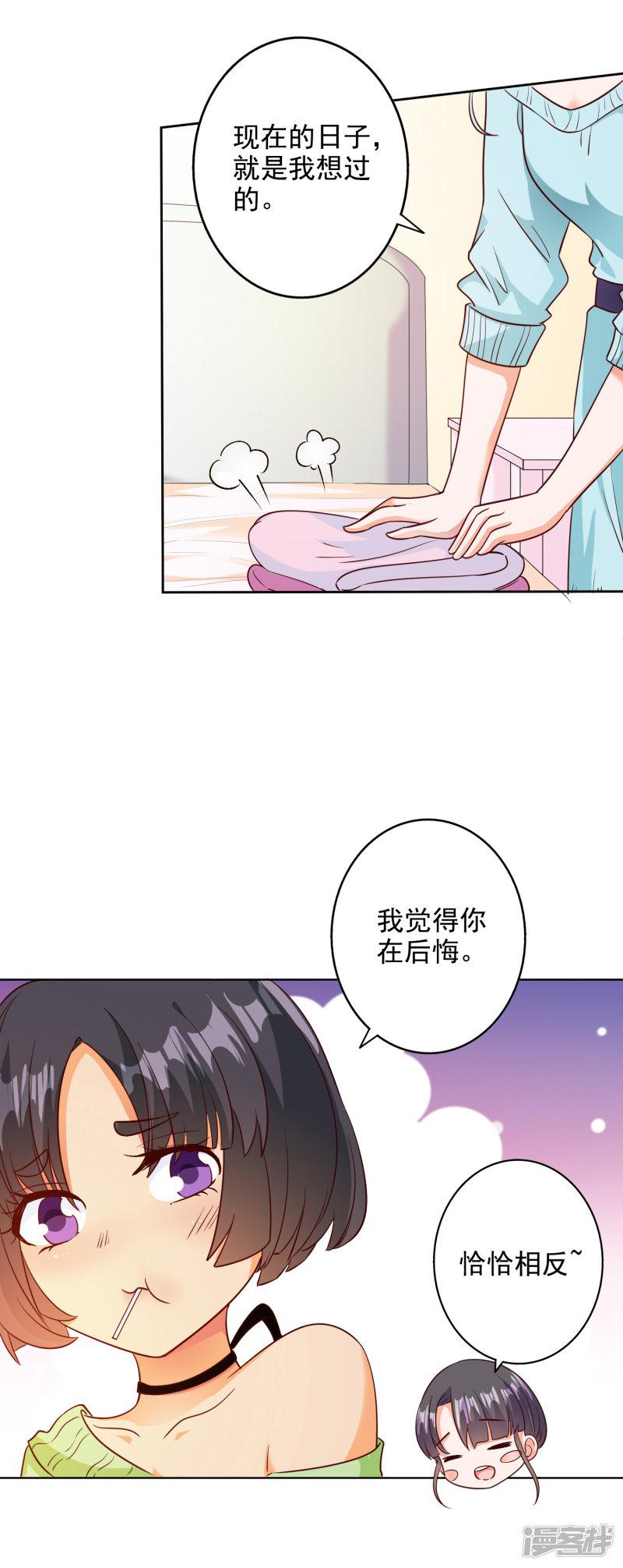 第100话-1