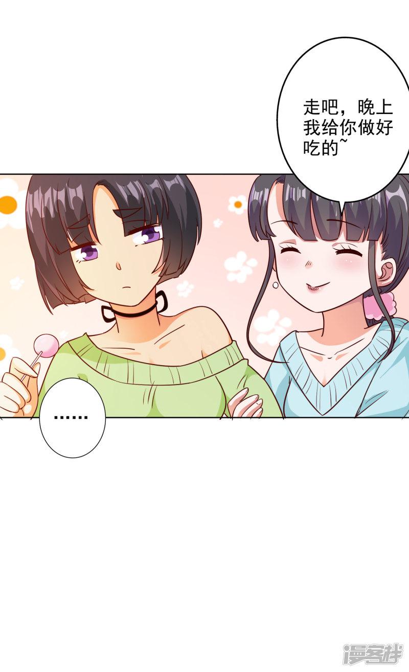 第100话-3