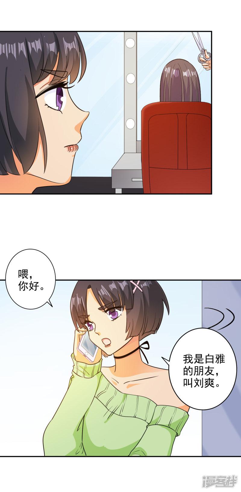 第100话-6