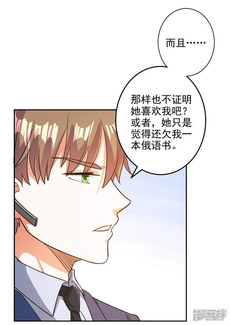 第100话-10