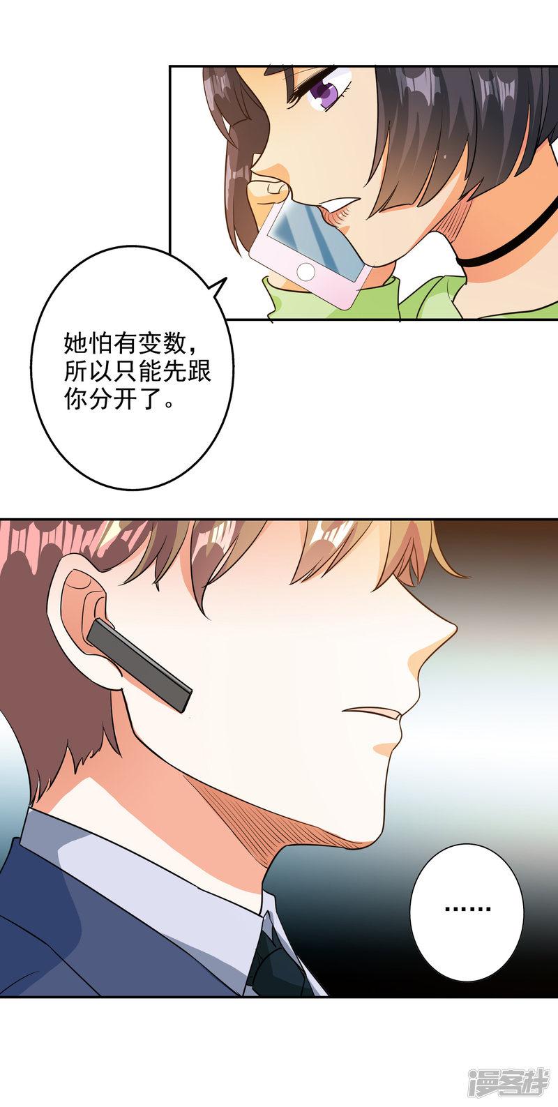 第100话-12