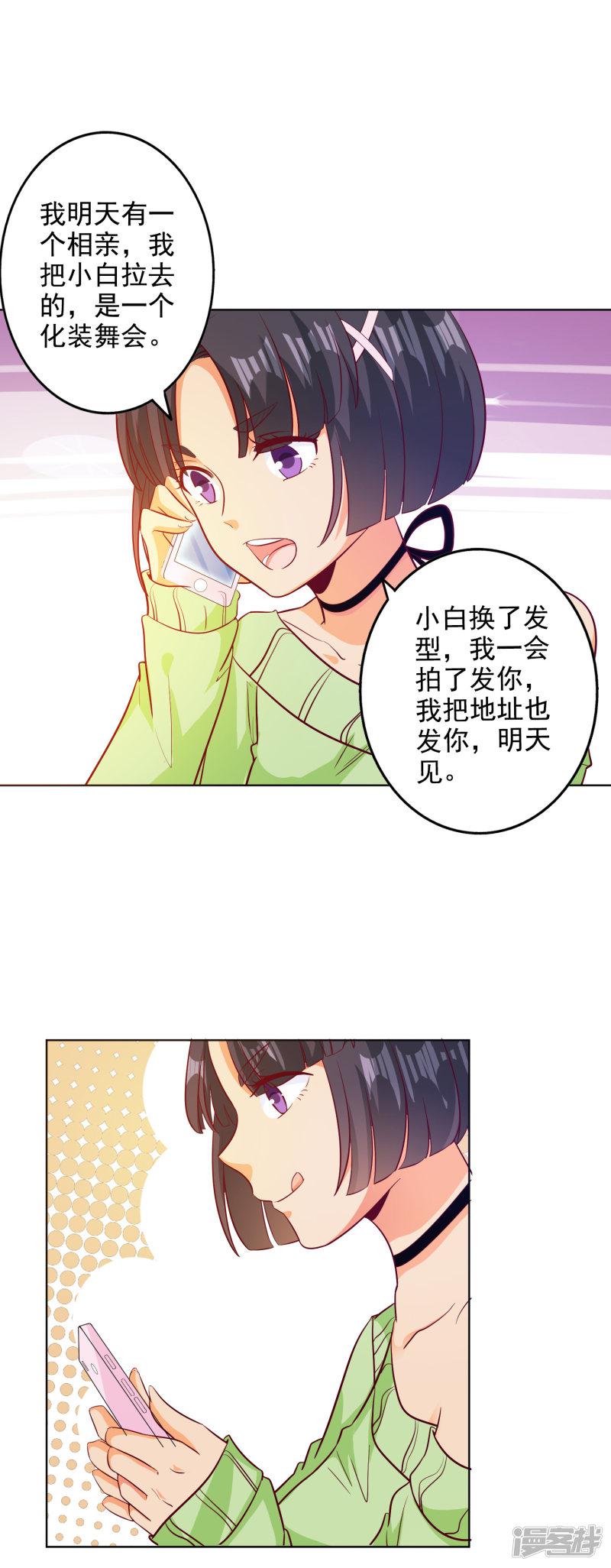 第100话-16