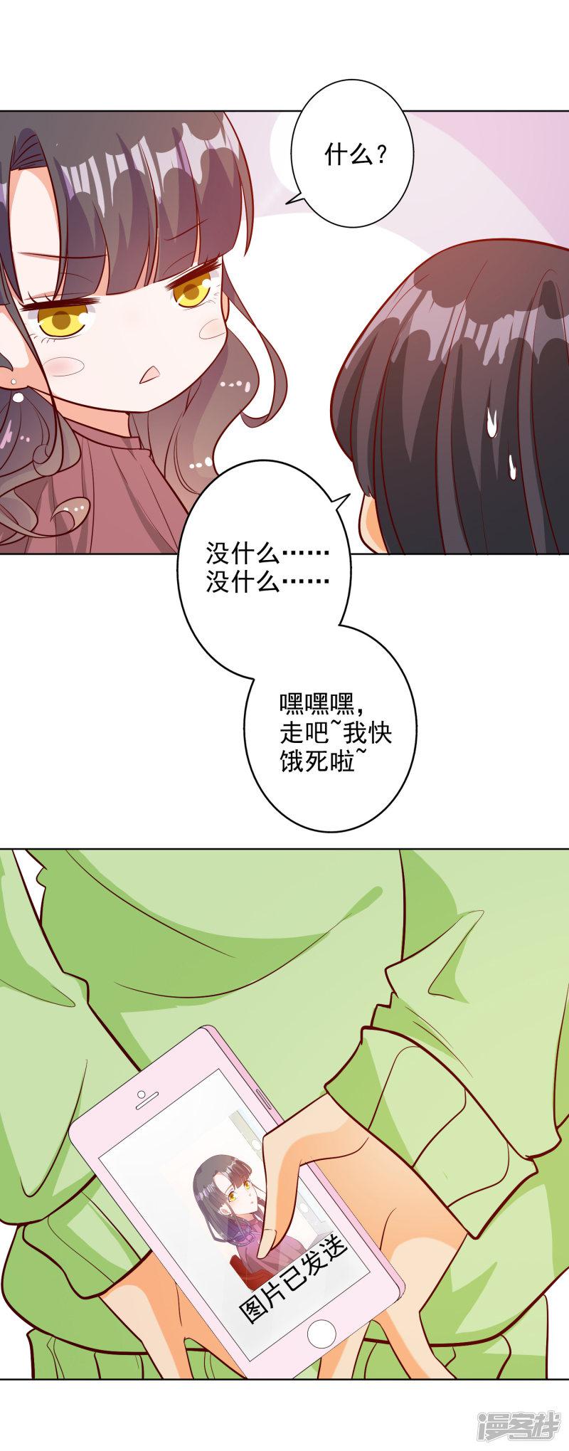 第100话-22