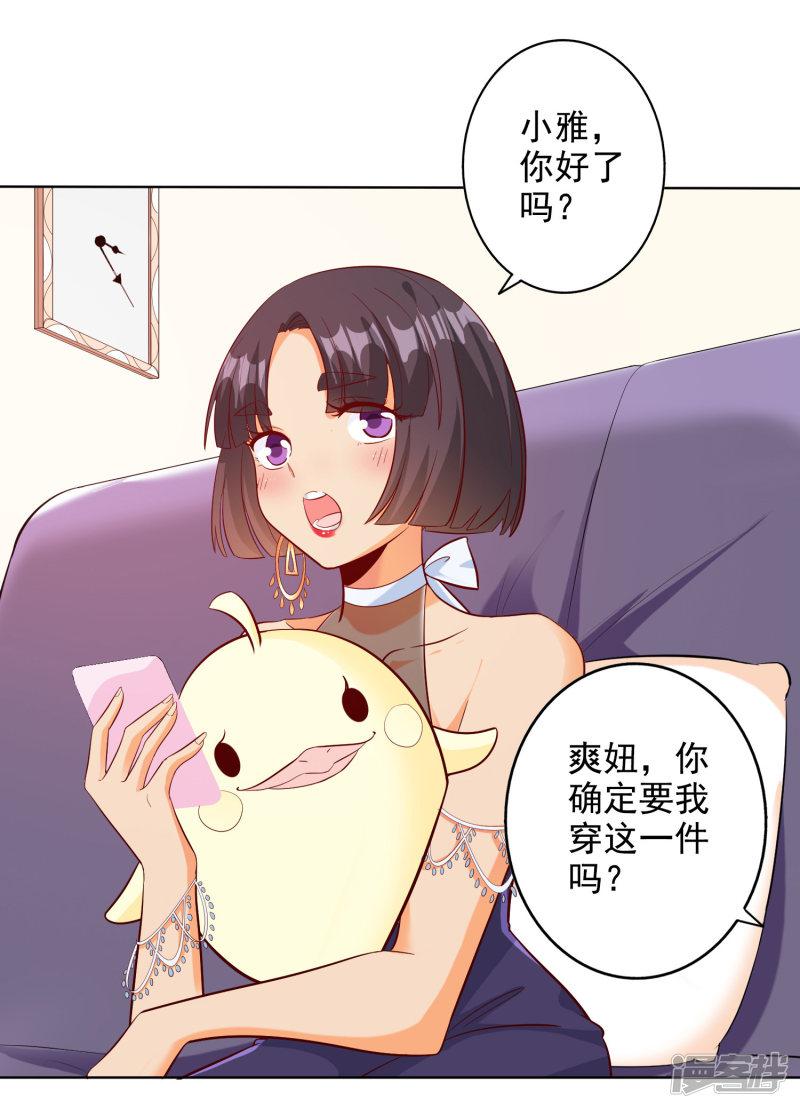 第100话-24