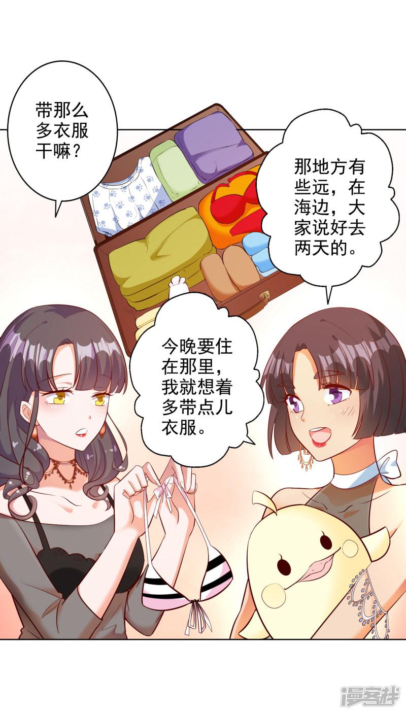 第101话-5