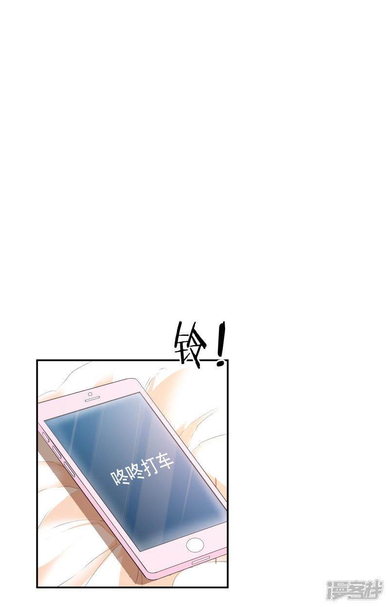 第101话-8