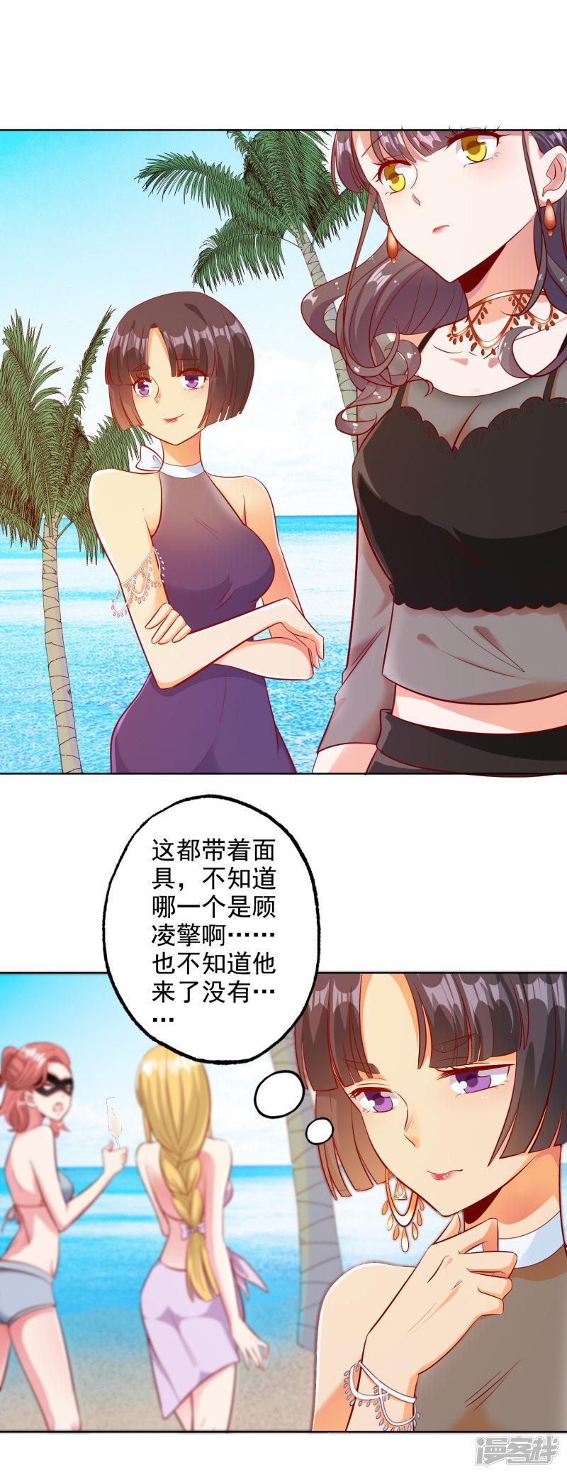 第101话-11