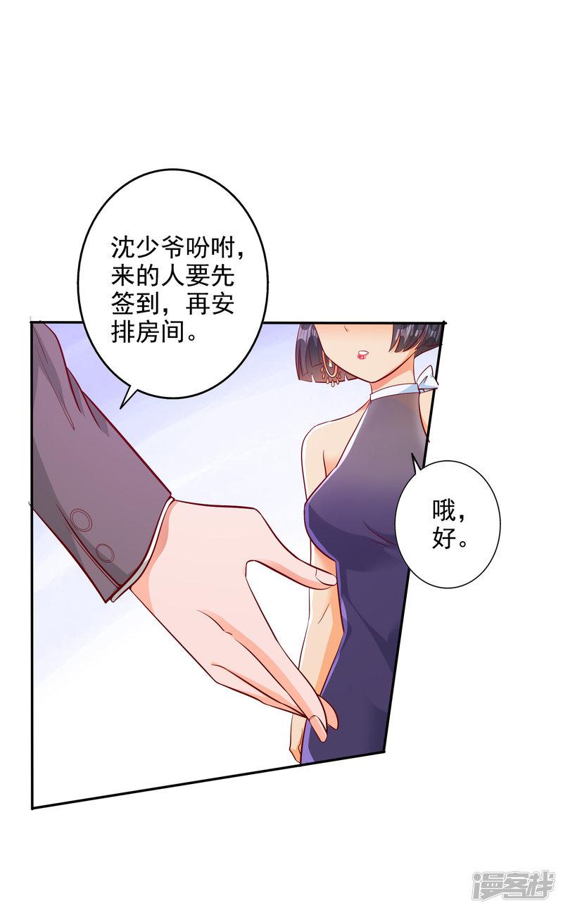 第101话-12