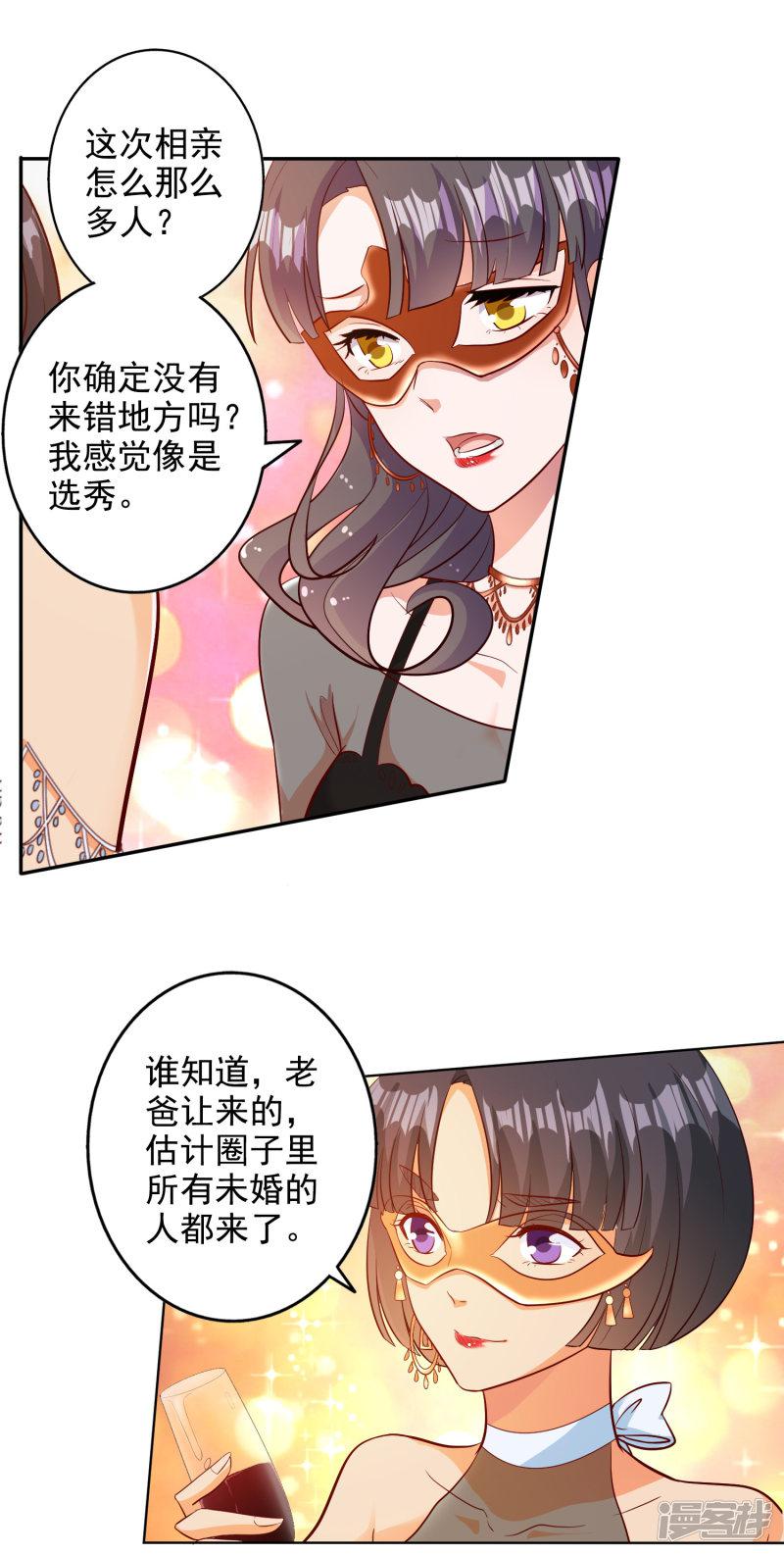 第101话-16