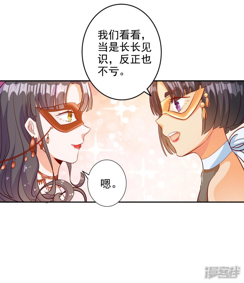 第101话-17