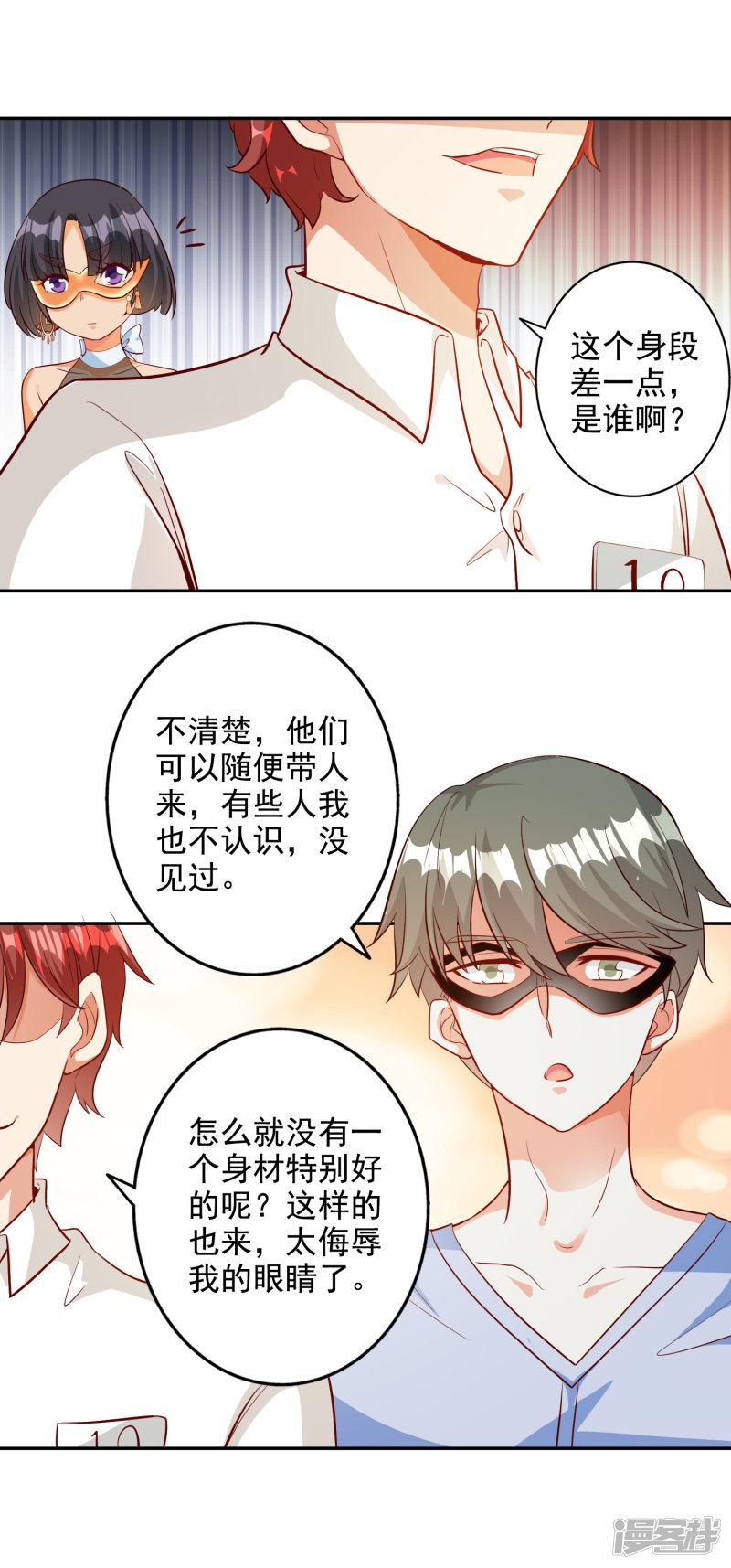 第101话-20