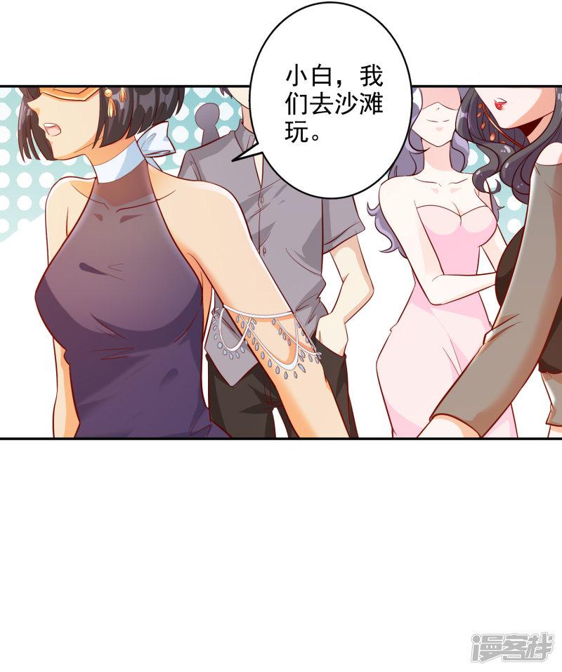 第101话-22