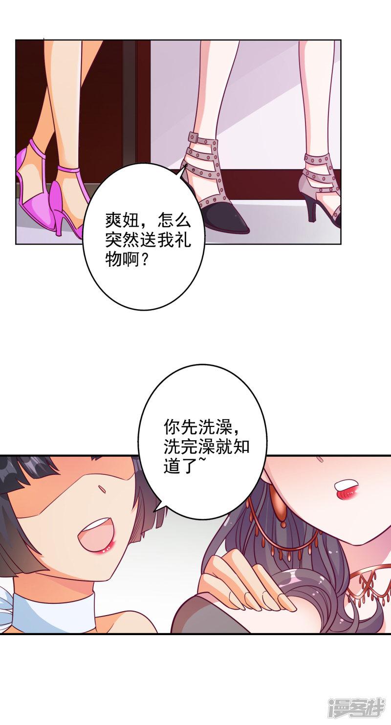 第103话-2