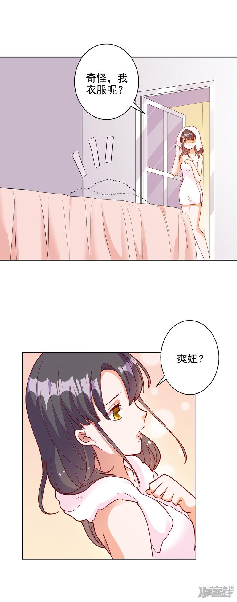 第103话-4