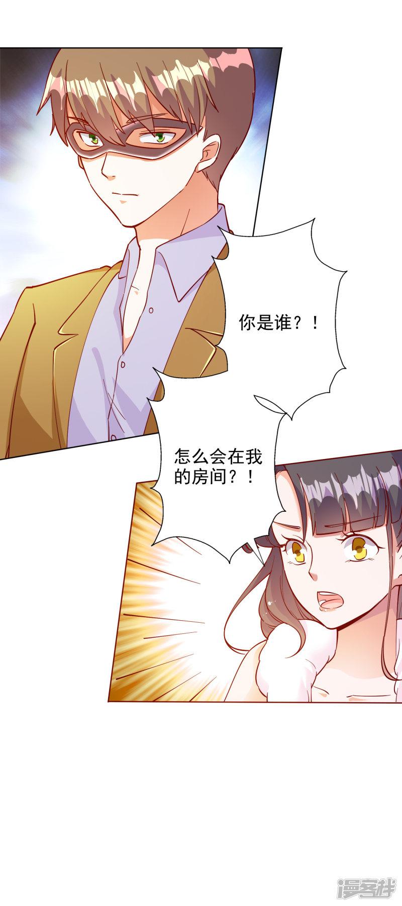 第103话-6