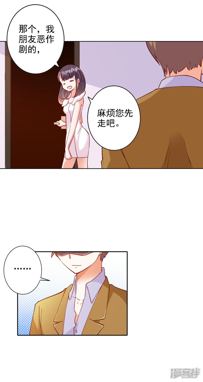 第103话-10