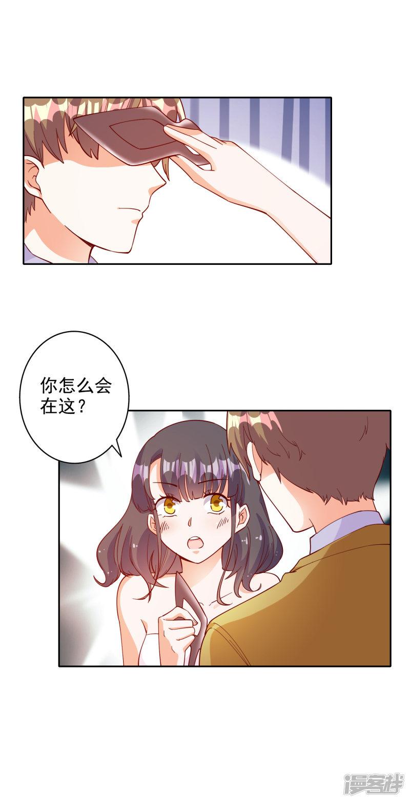 第103话-12