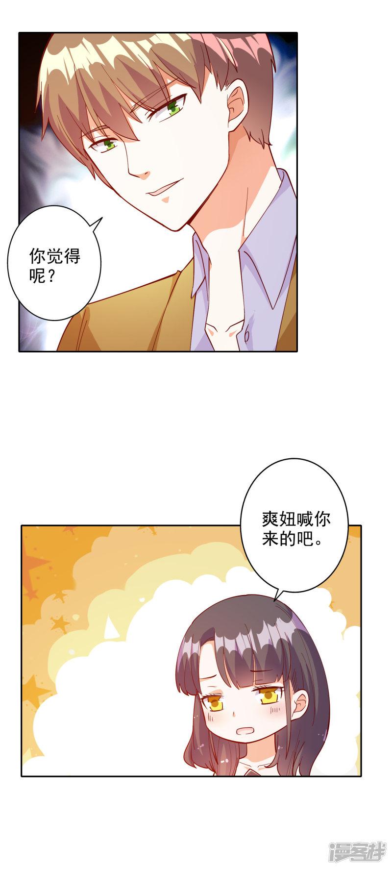 第103话-13