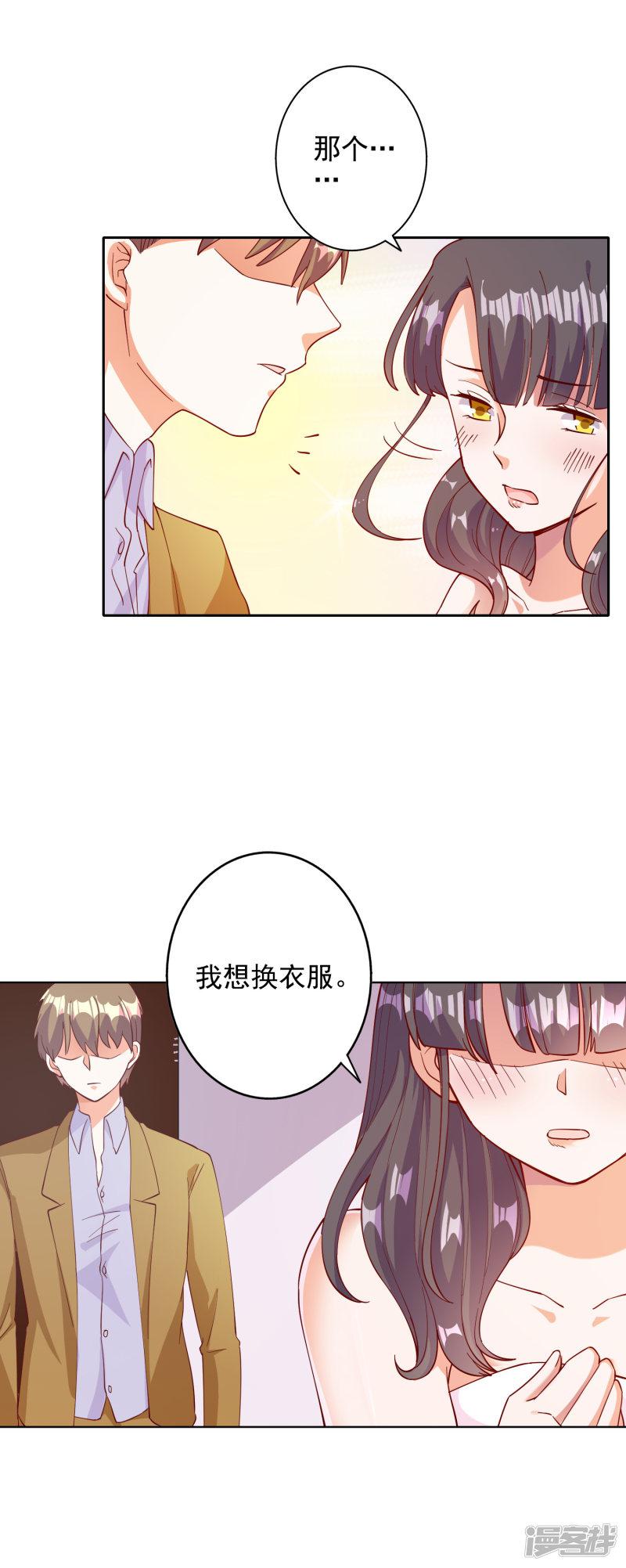 第103话-15