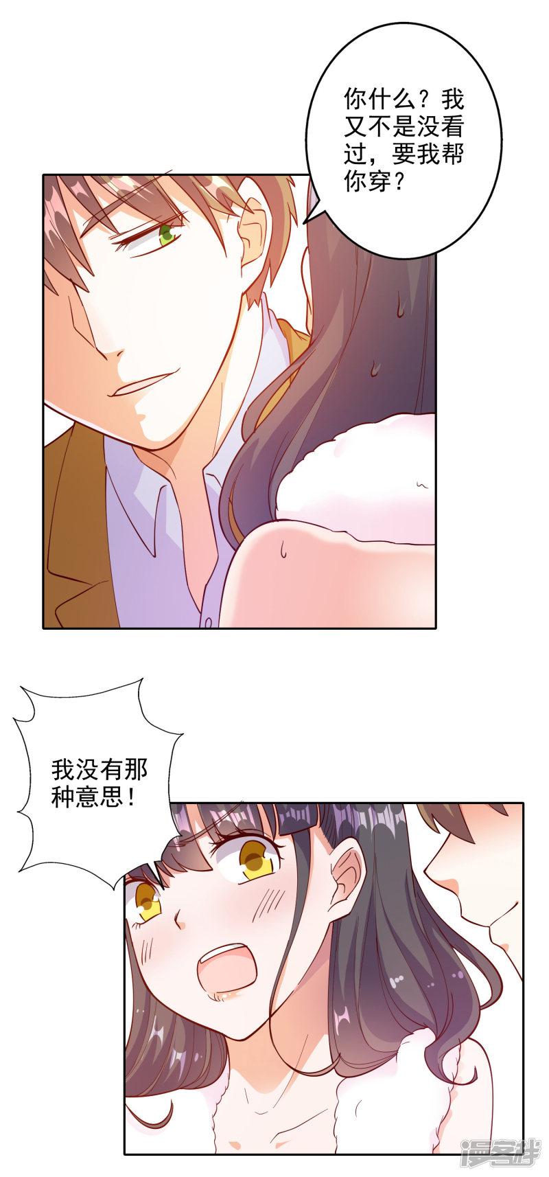 第103话-19