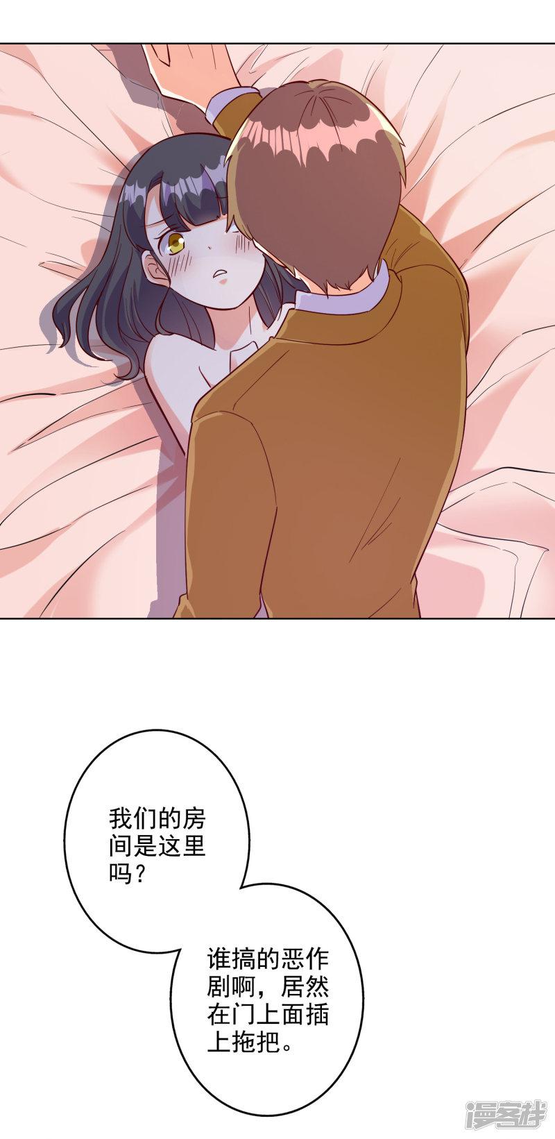 第104话-4