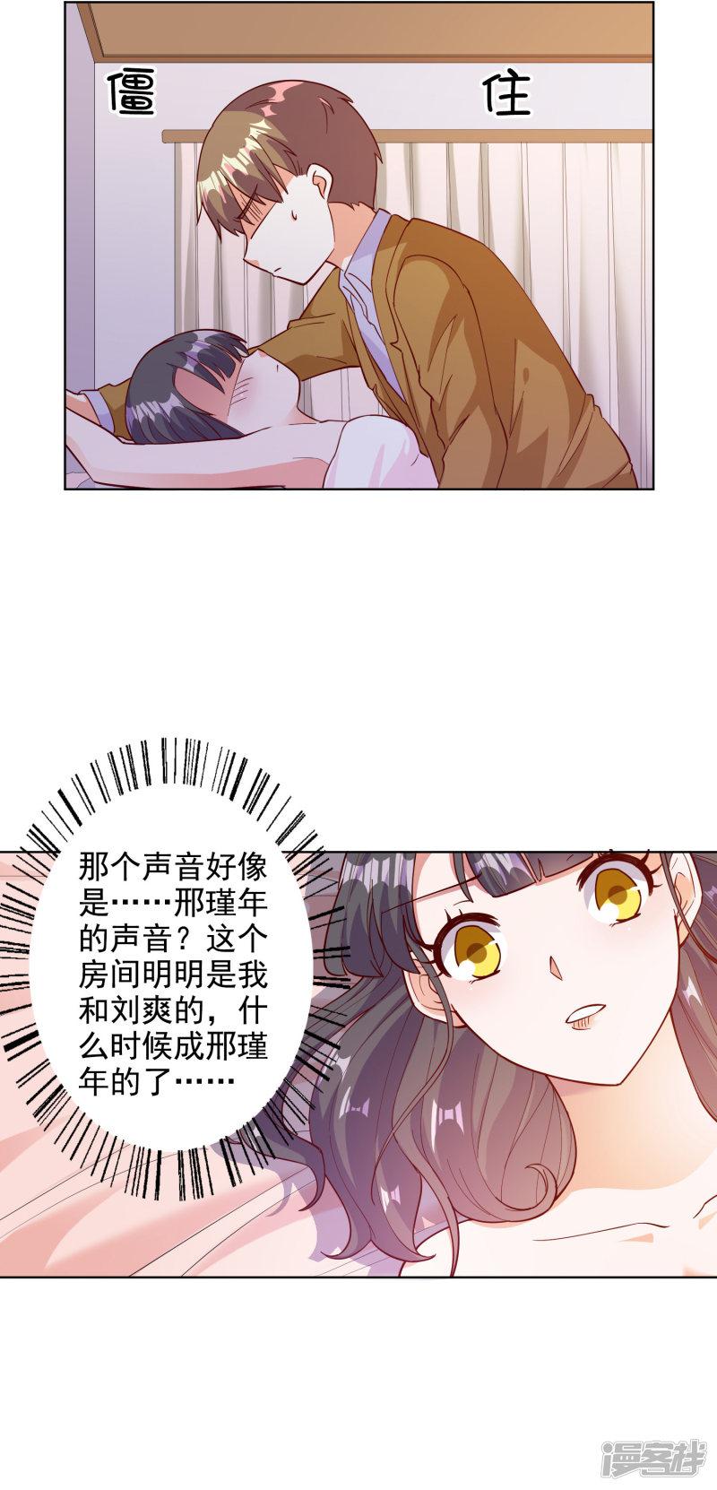 第104话-5