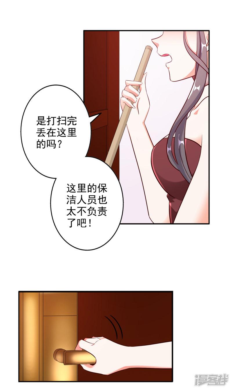 第104话-6