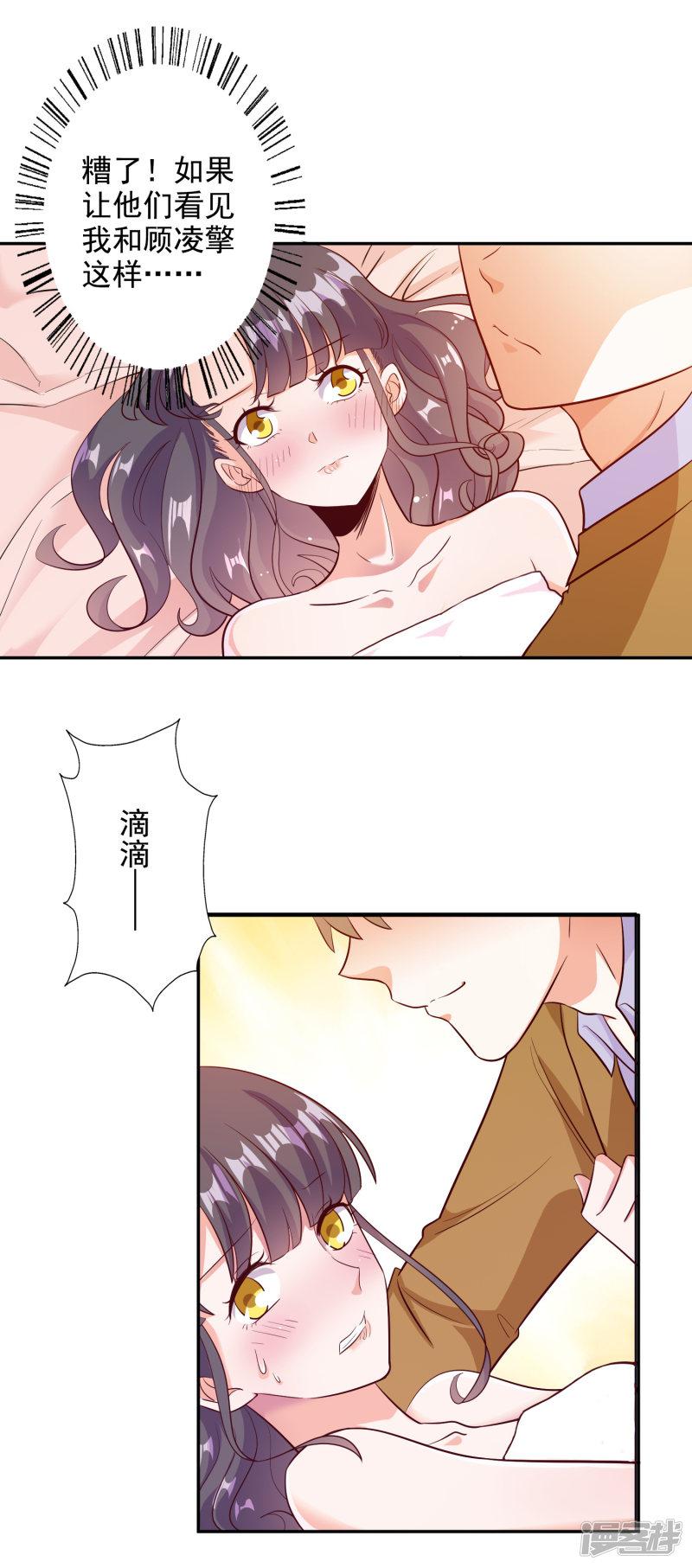 第104话-7