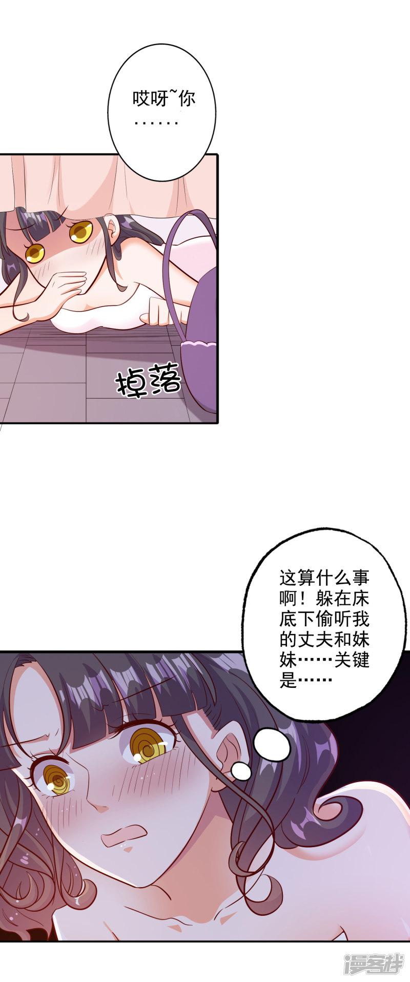 第104话-11