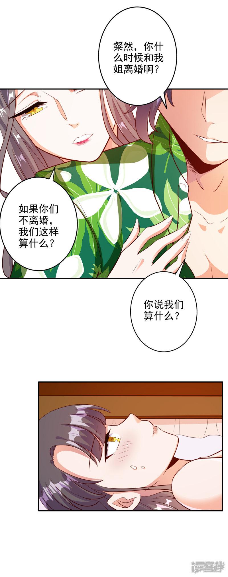 第104话-13