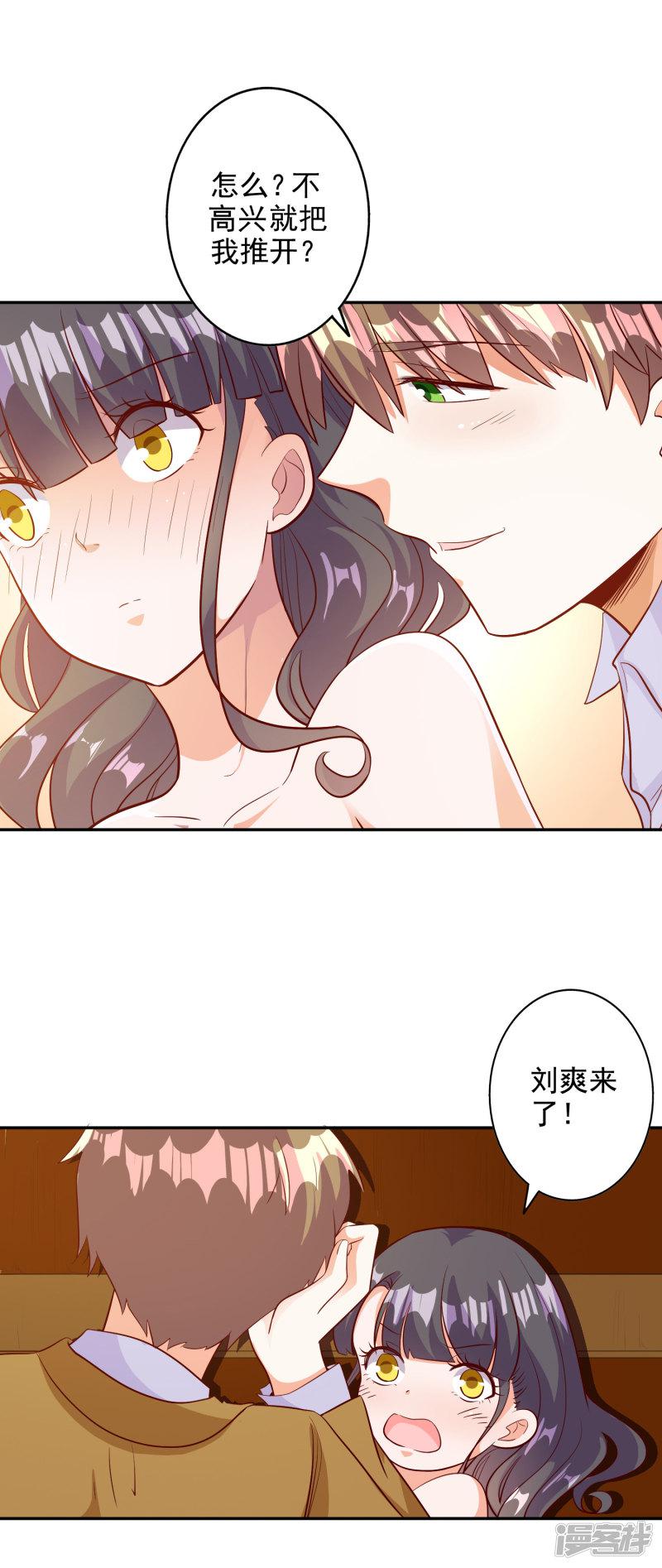 第104话-18