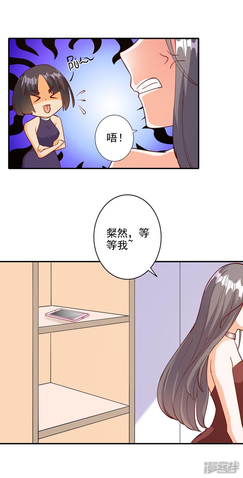 第105话-11