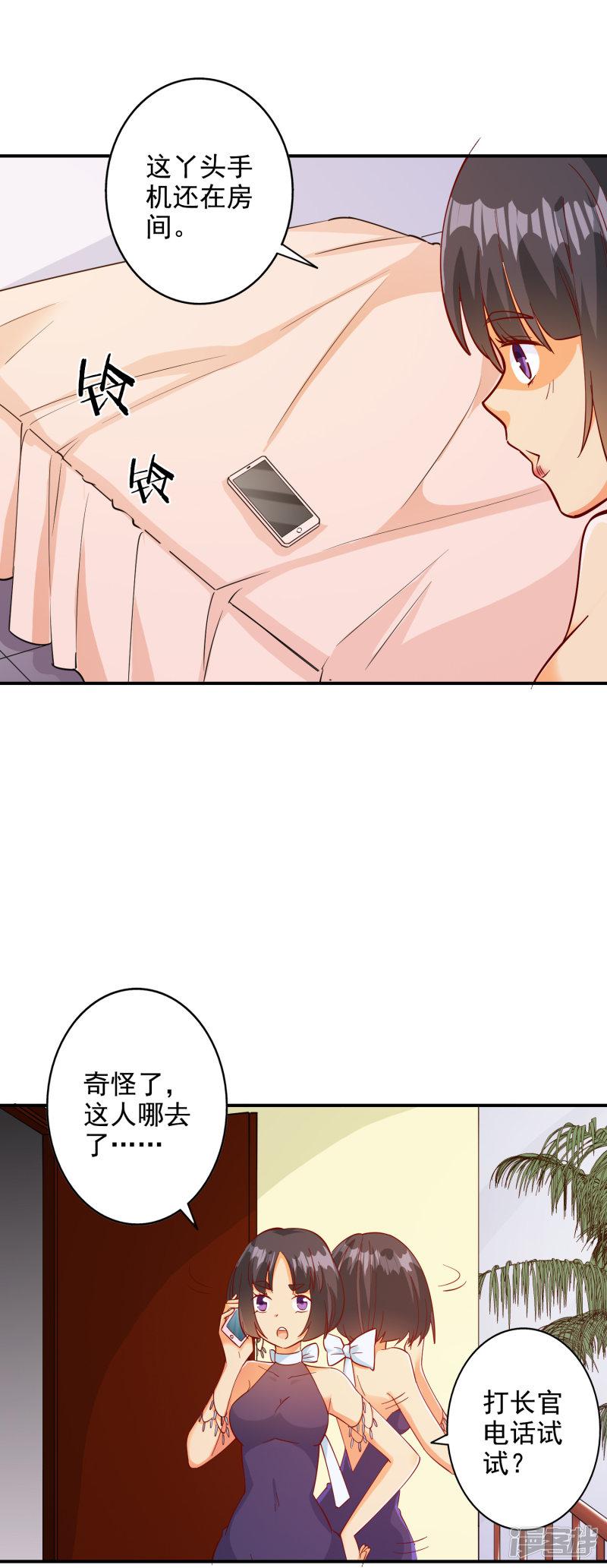 第105话-13