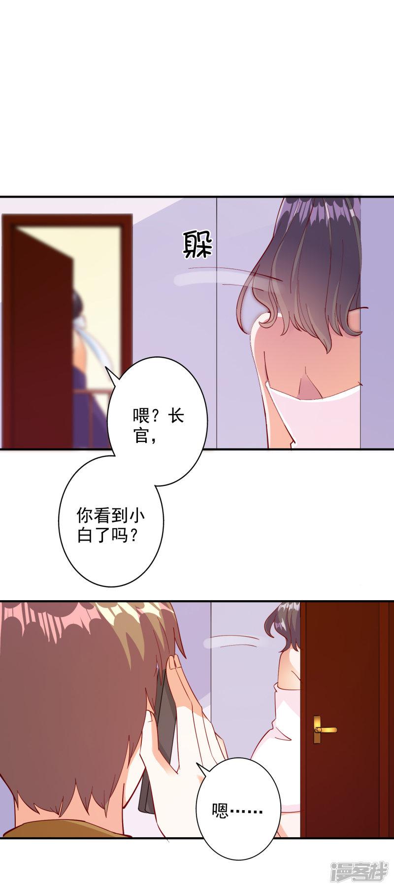 第105话-14