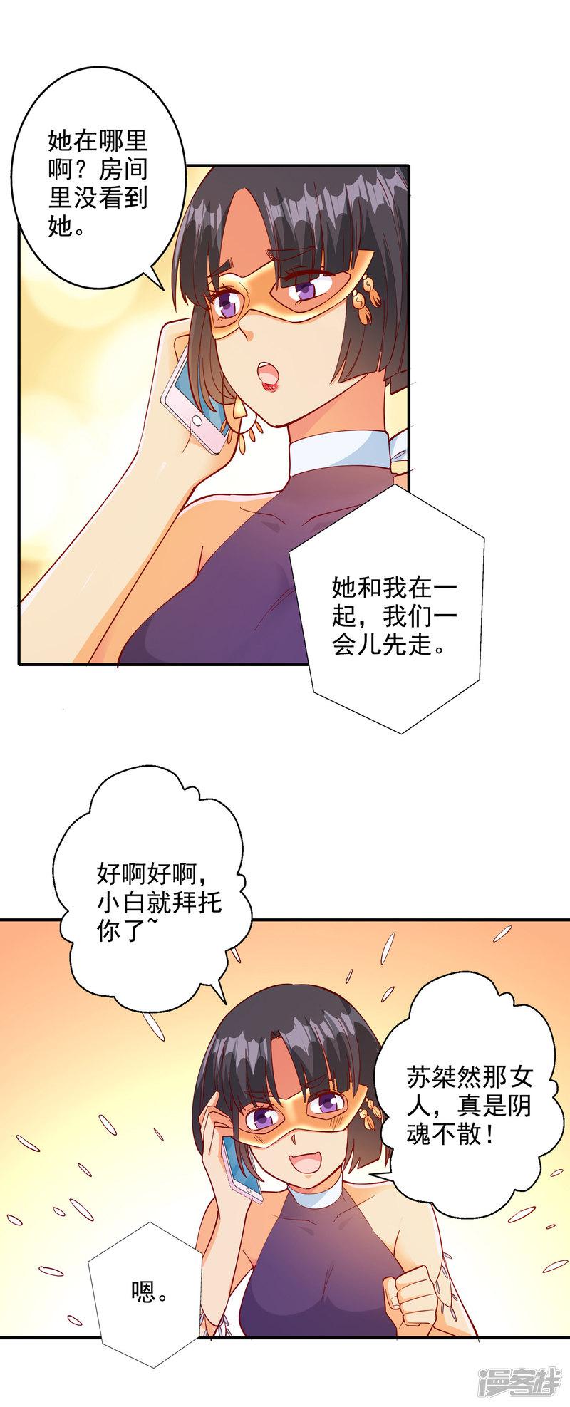 第105话-15