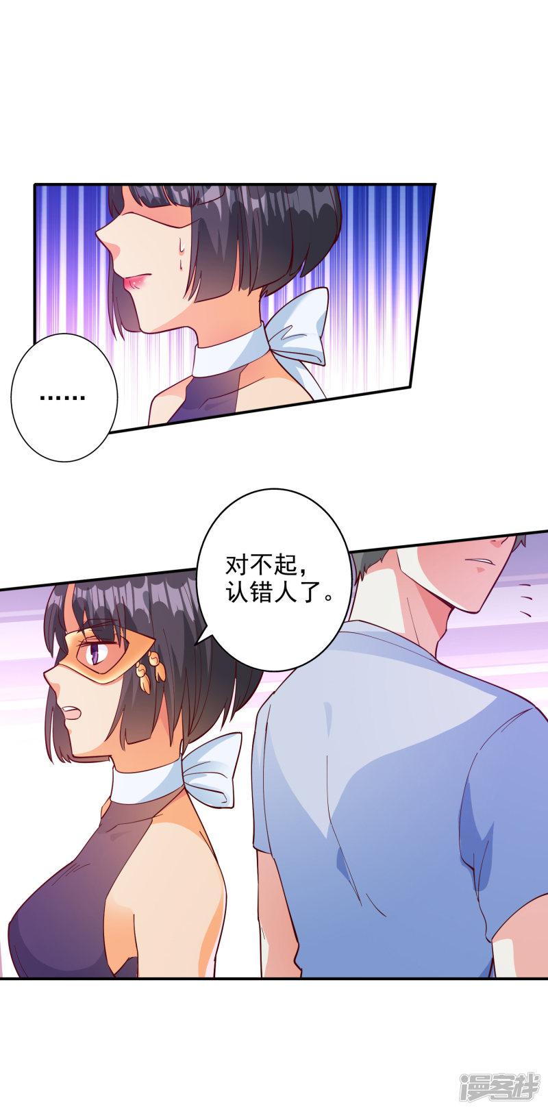 第106话-3