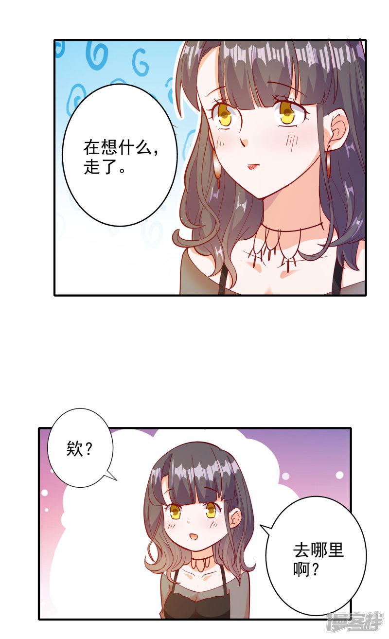 第106话-7