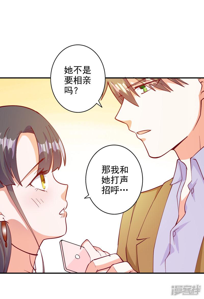 第106话-9