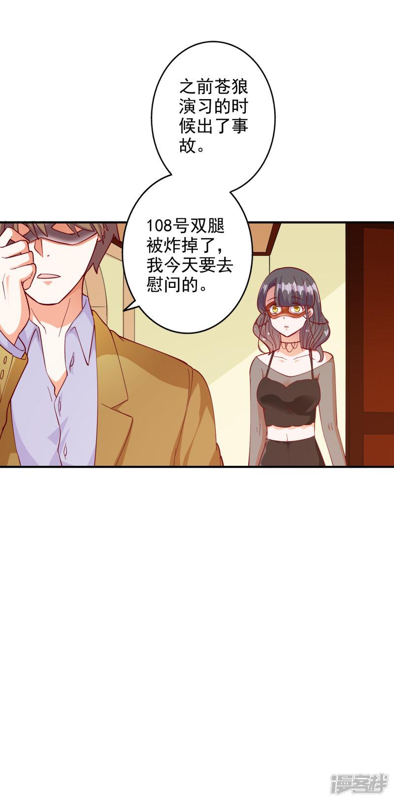 第106话-11