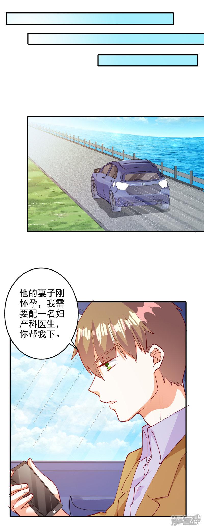 第106话-12