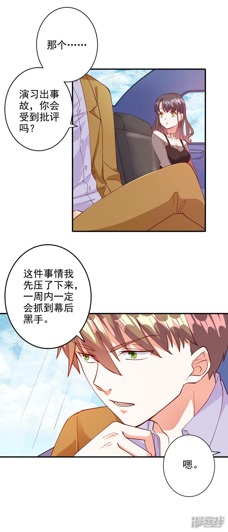 第106话-15