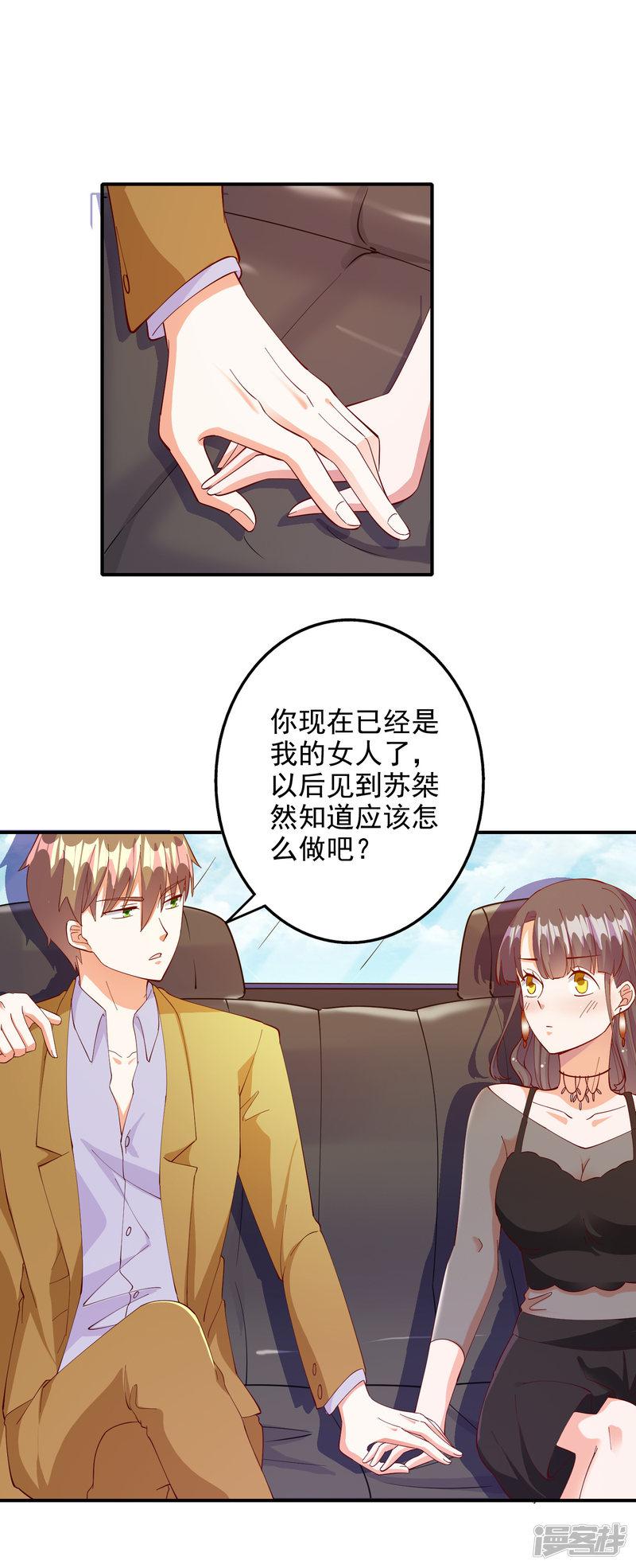 第106话-16