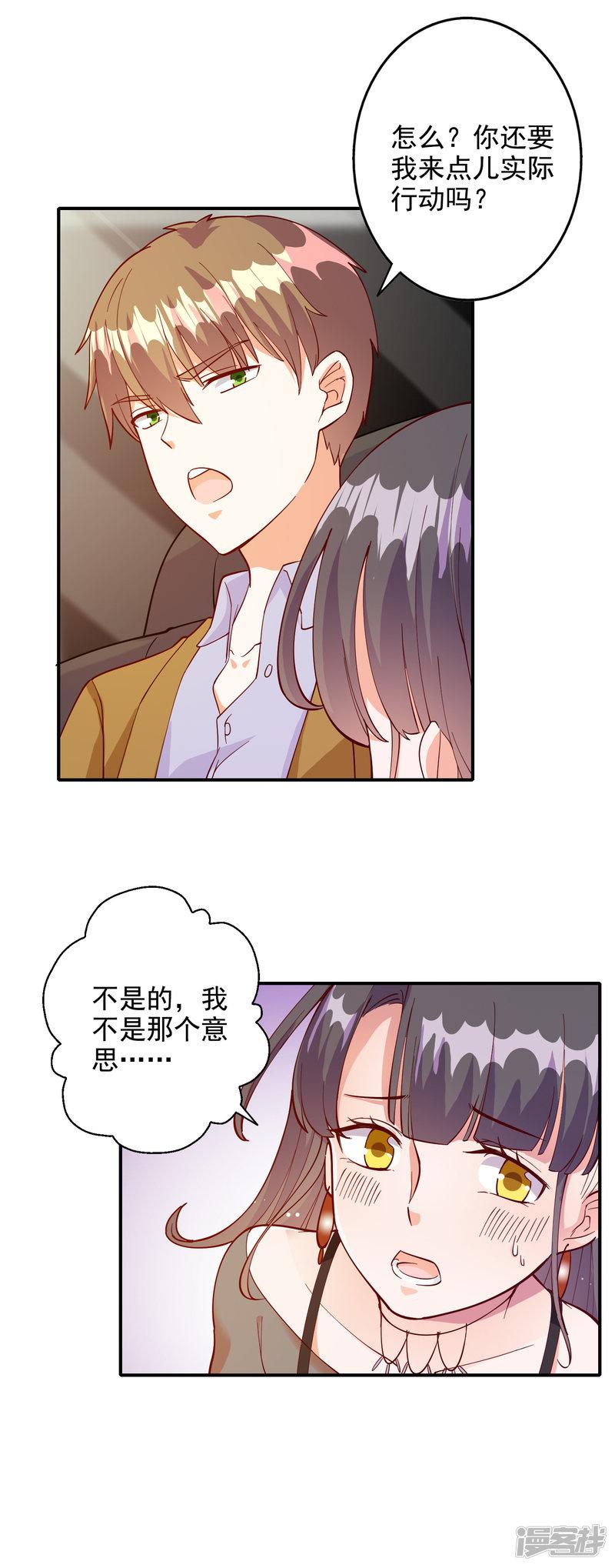 第107话-1